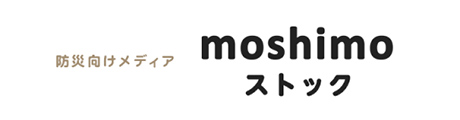 moshimoストック